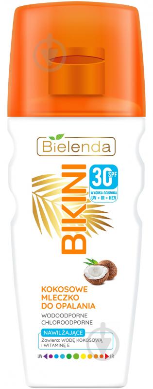 Молочко солнцезащитное Bielenda Bikini Coconut SPF 30 200 мл - фото 1