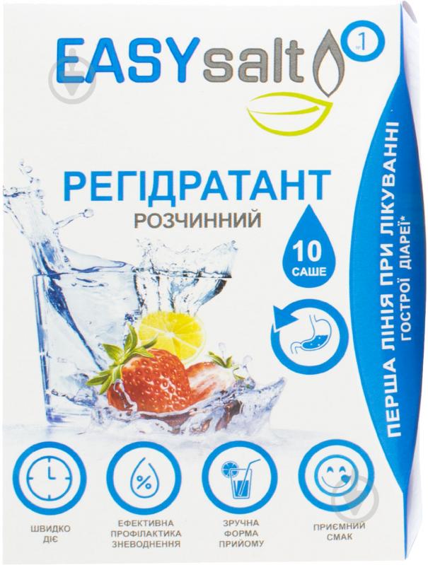 Регидратант EASYsalt саше №10 раствор - фото 1 Регидратант EASYsalt саше №10 раствор - фото 1