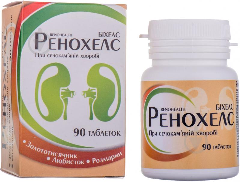 Ренохелс №90 таблетки - фото 1
