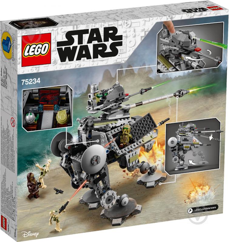 Конструктор LEGO Star Wars Крокохід-танк АТ-AP 75234 - фото 28