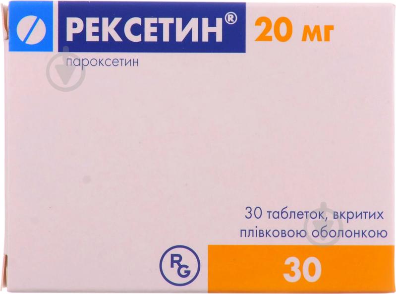 Рексетин вкриті плівковою оболонкою №30 (10х3) таблетки 20 мг - фото 1