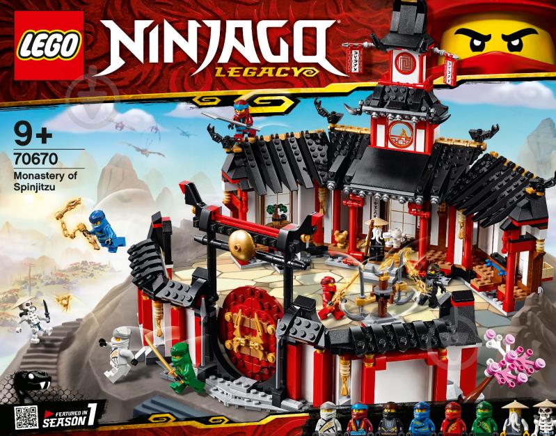 Конструктор LEGO Ninjago Монастырь Кружитцу 70670 - фото 27