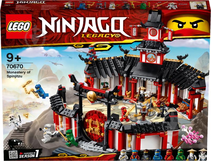 Конструктор LEGO Ninjago Монастырь Кружитцу 70670 - фото 29