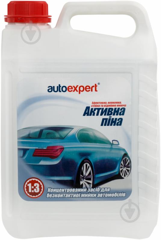 Автошампунь для бесконтактной мойки AutoExpert мл5000 - фото 1