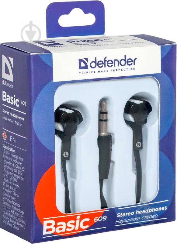 Наушники Defender Basic 609 black/white вставки - фото 4