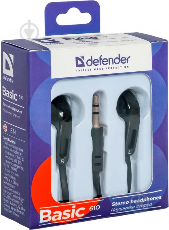 Наушники Defender Basic 610 black/silver внутриканальные - фото 4 Наушники Defender Basic 610 black/silver внутриканальные - фото 4