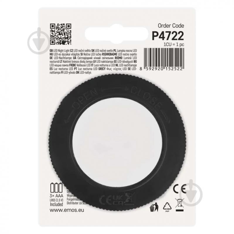 Нічник світлодіодний Emos 30Lm білий P4722 - фото 3 Нічник світлодіодний Emos 30Lm білий P4722 - фото 3