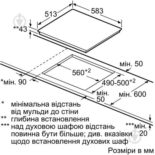 Варильна поверхня електрична Bosch PKF 645B17E - фото 5