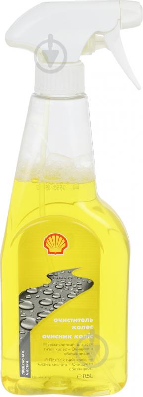Очиститель колесных дисков SHELL 500 мл - фото 1