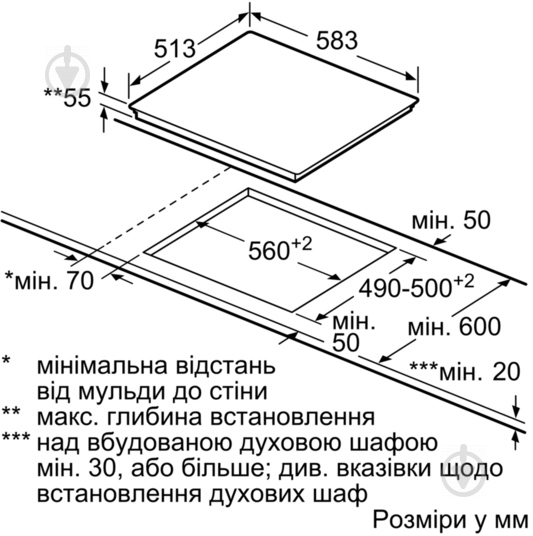 Варильна поверхня індукційна Bosch PIC 645F17E - фото 5