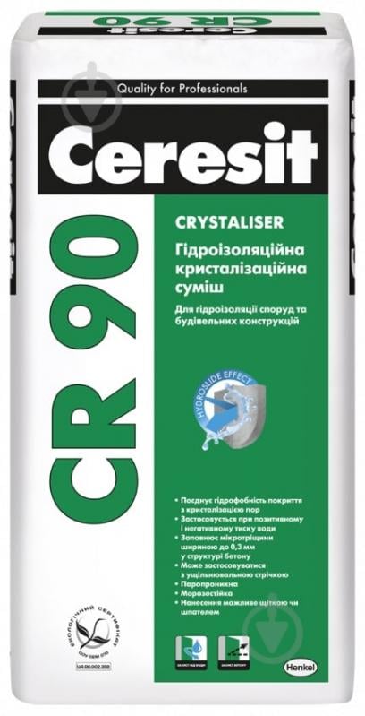 Гідроізоляційна суміш Ceresit CR 90 Crystaliser 25 кг - фото 1