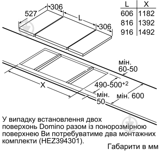 Варильна поверхня електрична Bosch PKF 375V14E - фото 5