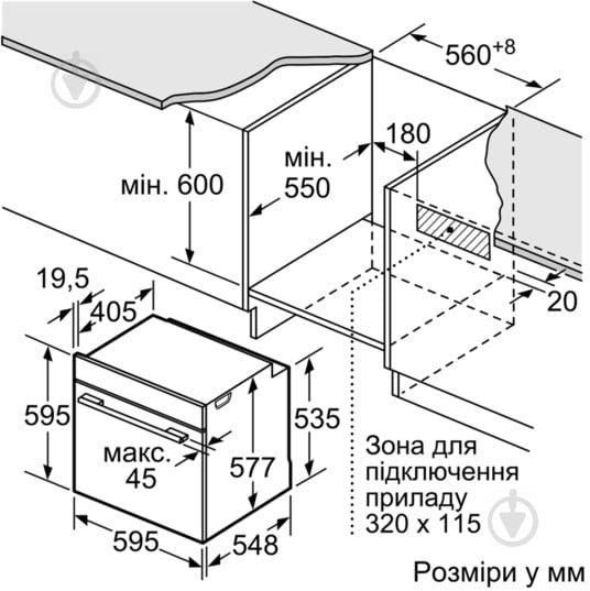 Духовой шкаф Bosch HNG 6764 B1 - фото 7