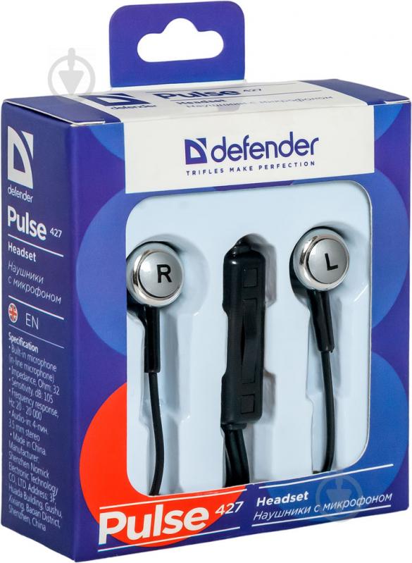 Наушники Defender Pulse 427 black 63427 - фото 2