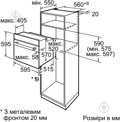 Духова шафа Bosch HBA 23RN61 - фото 5