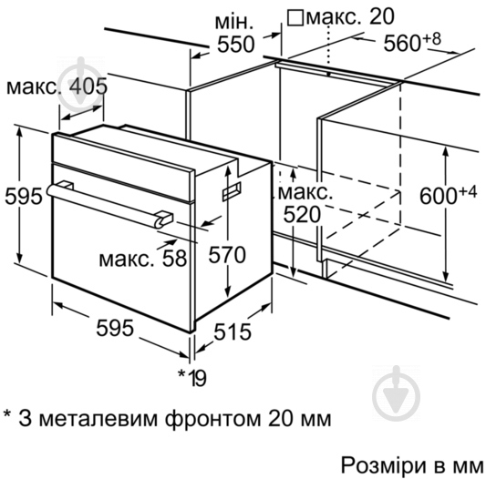 Духова шафа Bosch HBA 23RN61 - фото 6