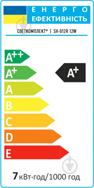 Світильник світлодіодний Светкомплект SH-012R 12 Вт білий 4500 К - фото 7