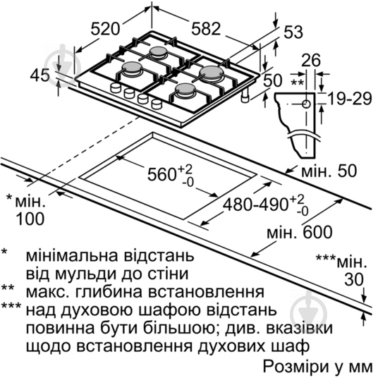 Варильна поверхня газова Bosch PCP 615B80E - фото 3