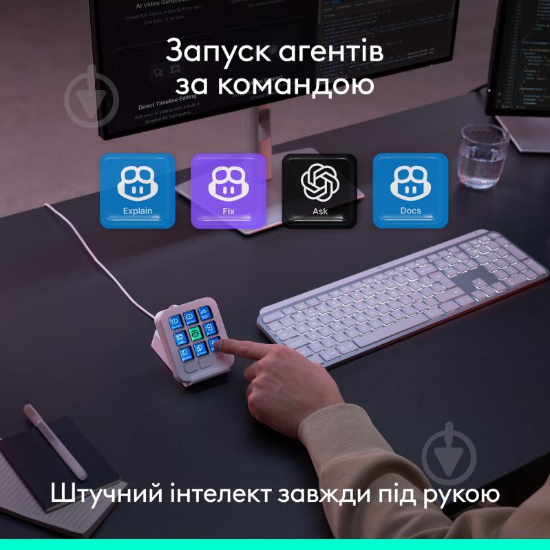 Ігрова консоль Logitech MX Keypad USB Pale Grey (L920-013892) - фото 4 Ігрова консоль Logitech MX Keypad USB Pale Grey (L920-013892) - фото 4