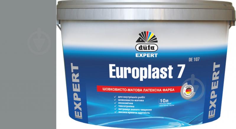 Фарба латексна водоемульсійна Europlast 7 DE 107 шовковистий мат VN 2784 Ранок у степу 10 л - фото 1