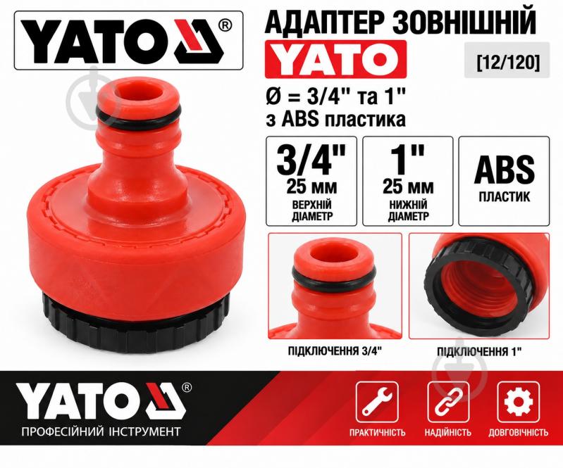Адаптер внешний YATO YT-99815 - фото 2
