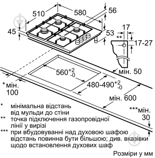 Варильна поверхня газова Bosch PBP 6B3B80 - фото 6