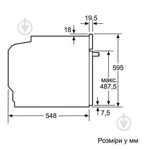 Духовой шкаф Siemens HB656GHS1 - фото 3