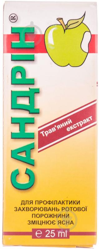 Сандрін №1 у флаконі концентрат 25 мл - фото 3