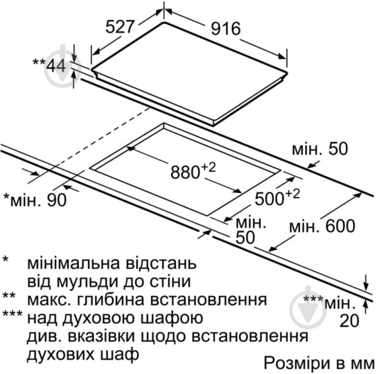 Варильна поверхня електрична Bosch PKV 975N24D - фото 4