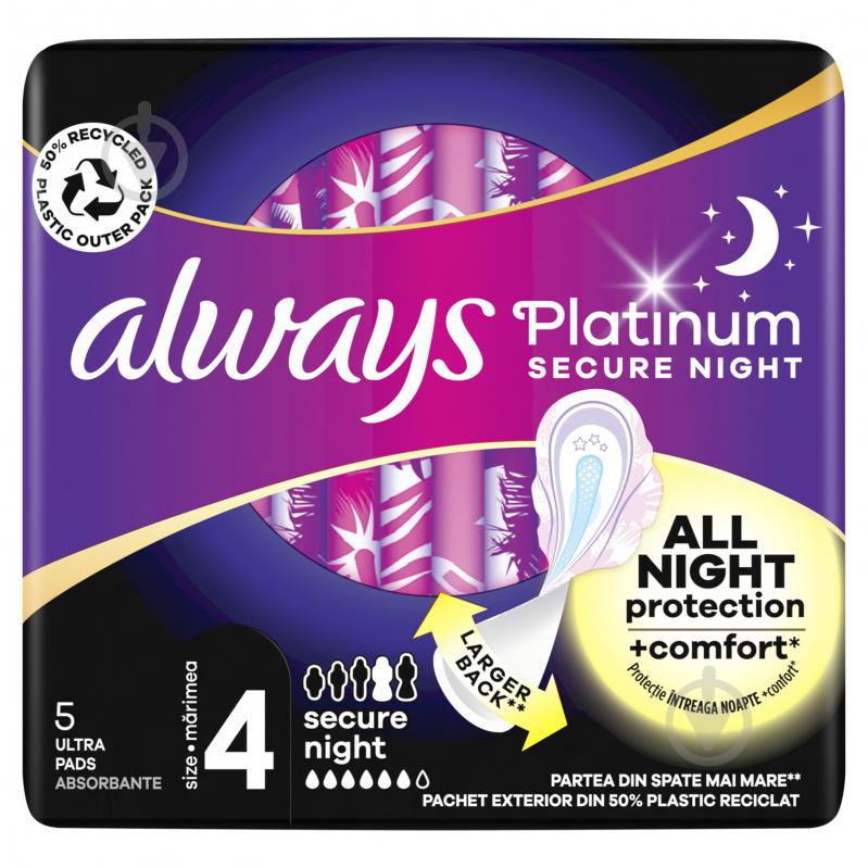 Прокладки гігієнічні Always Platinum Secure Night Single (розмір 4) 5 шт. - фото 2