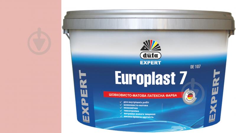 Фарба латексна водоемульсійна Europlast 7 DE 107 шовковистий мат VN 2271 Вишневий сад 2,5 л - фото 1