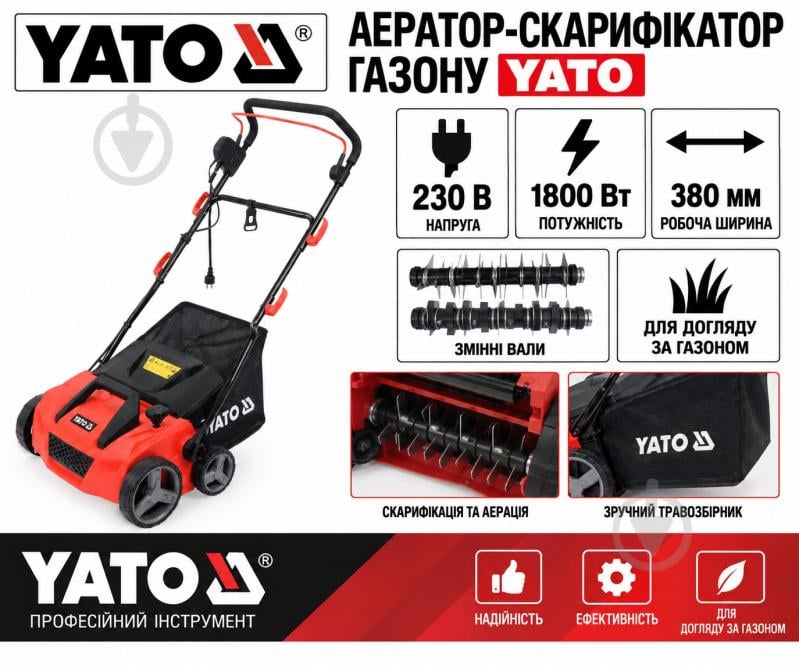 Аэратор-скарификатор YATO YT-84840 - фото 7 Аэратор-скарификатор YATO YT-84840 - фото 7