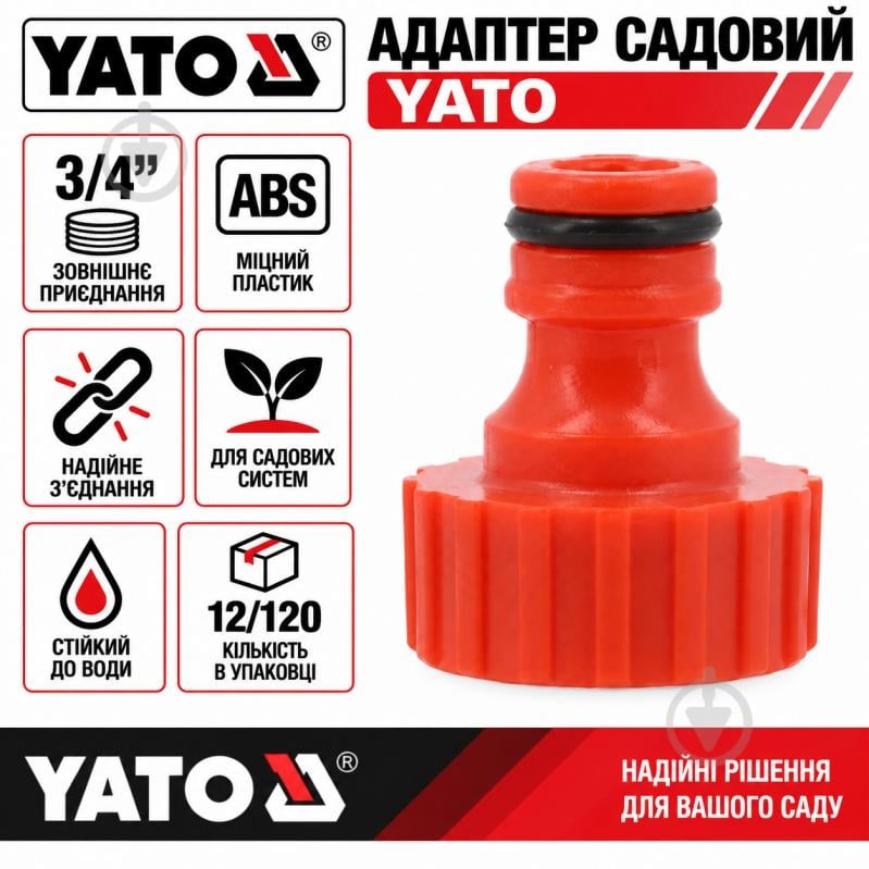 Адаптер внешний YATO 3/4" YT-8971 - фото 3