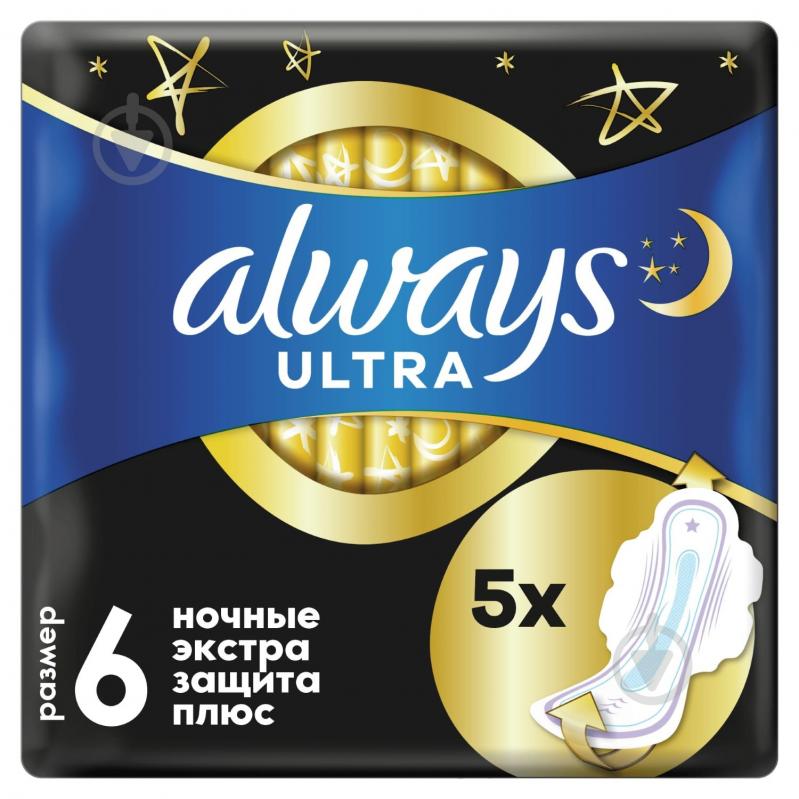Прокладки гігієнічні Always Ultra Secure Night Extra (розмір 6) 5 шт. - фото 1