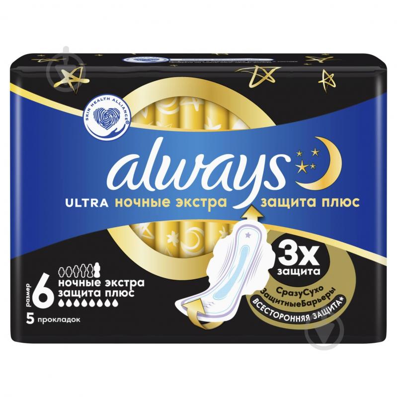 Прокладки гігієнічні Always Ultra Secure Night Extra (розмір 6) 5 шт. - фото 3