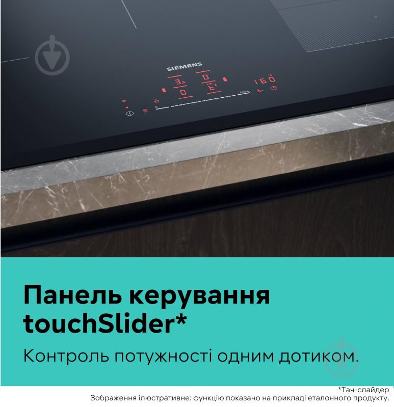 Варочная поверхность индукционная Siemens EX375FXB1E - фото 6 Варочная поверхность индукционная Siemens EX375FXB1E - фото 6