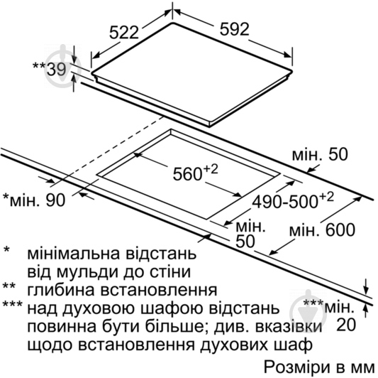 Варильна поверхня електрична Bosch PKF 651F17E - фото 5