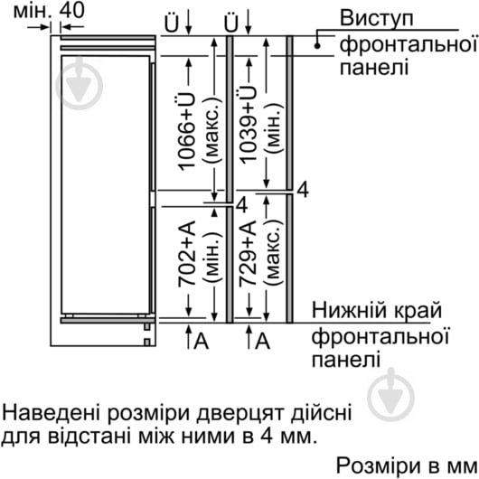 Вбудовуваний холодильник Siemens KI86SAF30 - фото 12