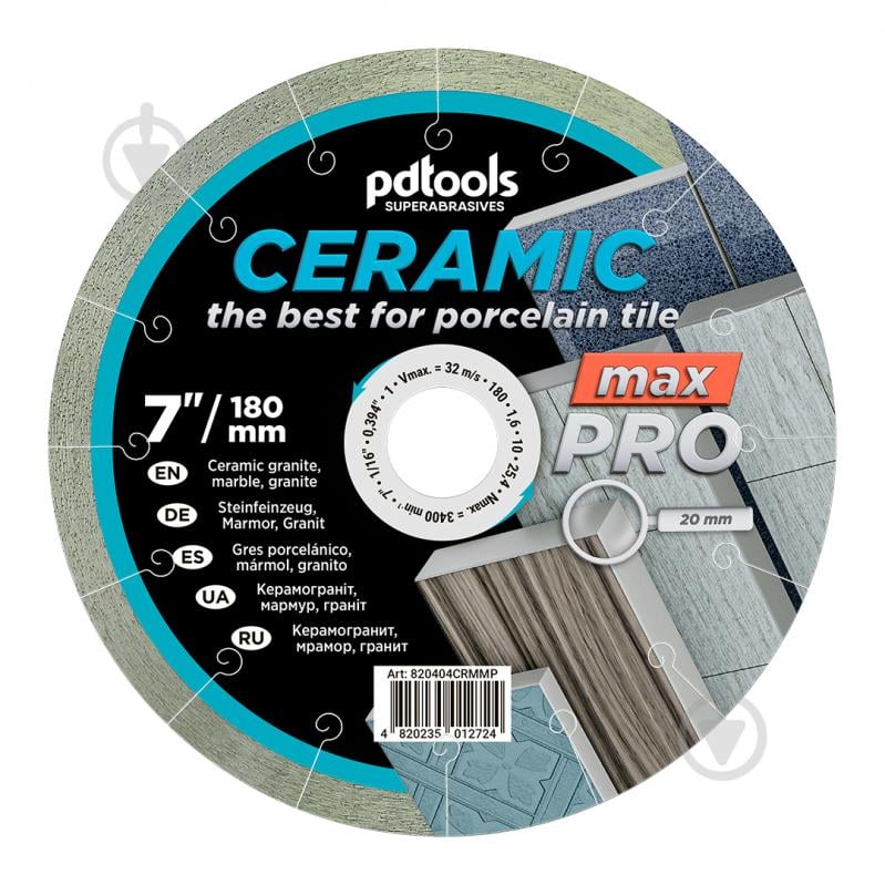 Диск алмазный отрезной PDT по керамограниту 180x1,6x25,4 820404CRMMP - фото 1