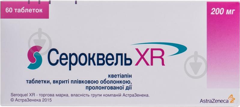 Сероквель XR покрытые пленочной оболочкой пролонгированного действия №60 (10х6) таблетки 200 мг - фото 1 Сероквель XR покрытые пленочной оболочкой пролонгированного действия №60 (10х6) таблетки 200 мг - фото 1