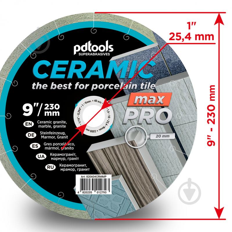 Диск алмазный отрезной PDT по керамограниту 230x1,6x25,4 820604CRMMP - фото 3