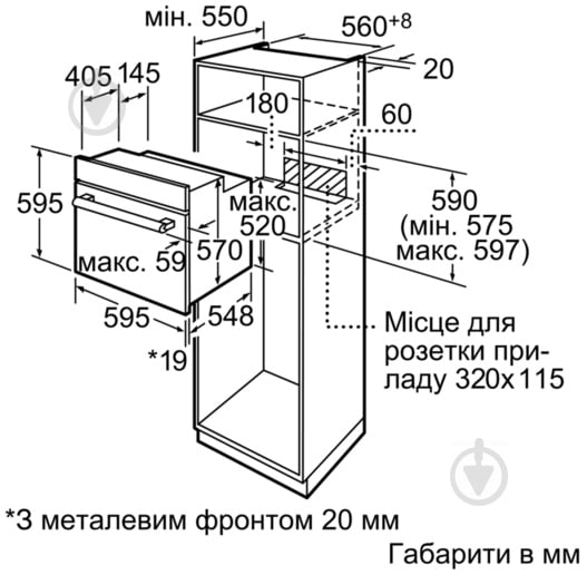 Духова шафа Bosch HBA 23B223 - фото 5