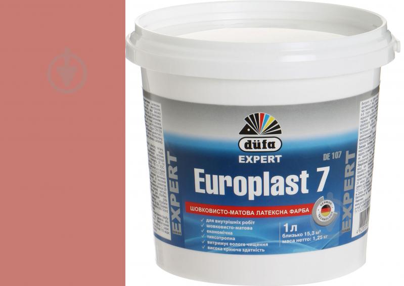 Краска латексная водоэмульсионная Europlast 7 DE 107 шелковистый мат VN 2238 Вишневый сад 1 л - фото 1