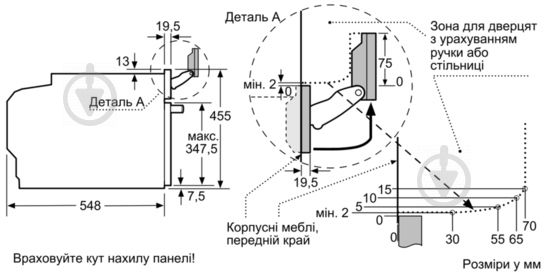 Духова шафа Bosch CSG 656 RS1 - фото 9