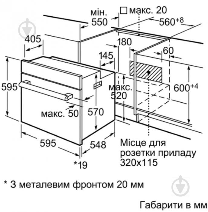 Духова шафа Siemens HB23AT520 - фото 6