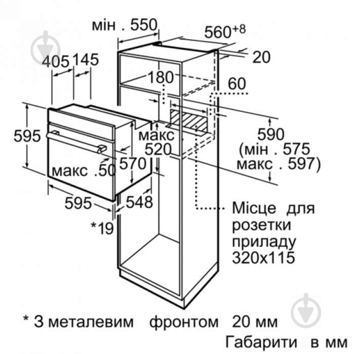 Духова шафа Siemens HB23AT520 - фото 5