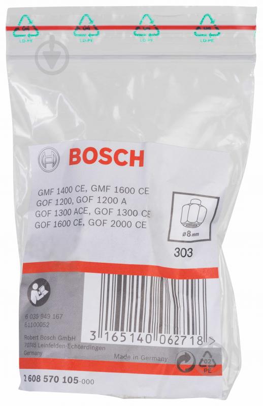 Патрон Bosch цанговый 8 мм 2608570105 - фото 2
