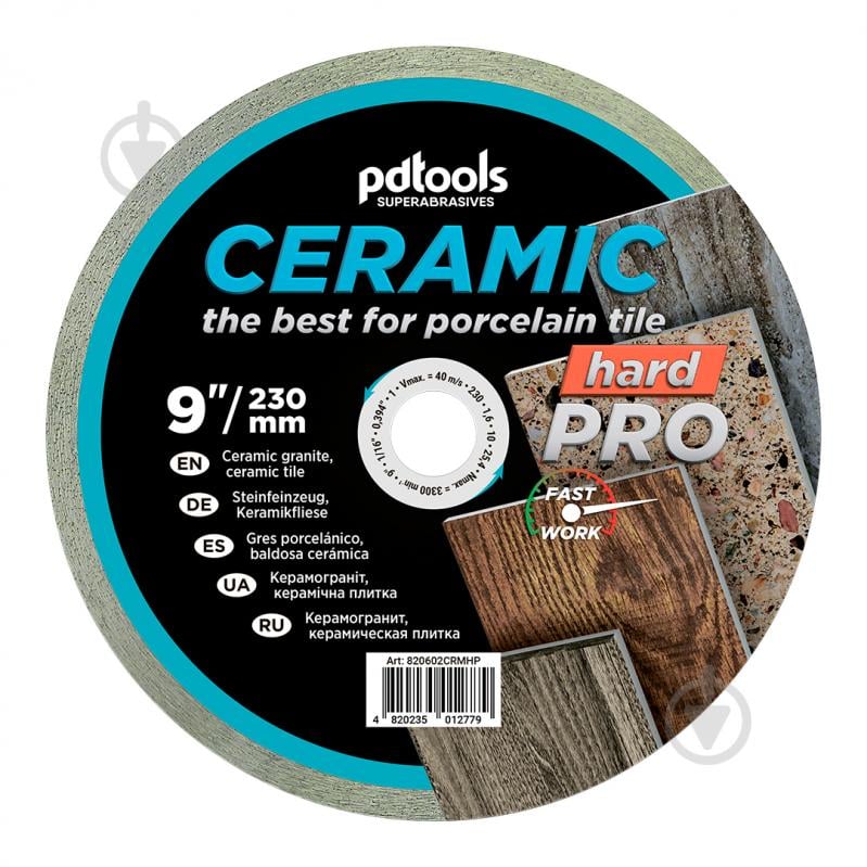 Диск алмазний відрізний PDT по керамограніту 230x1,6x25,4 820602CRMHP - фото 1