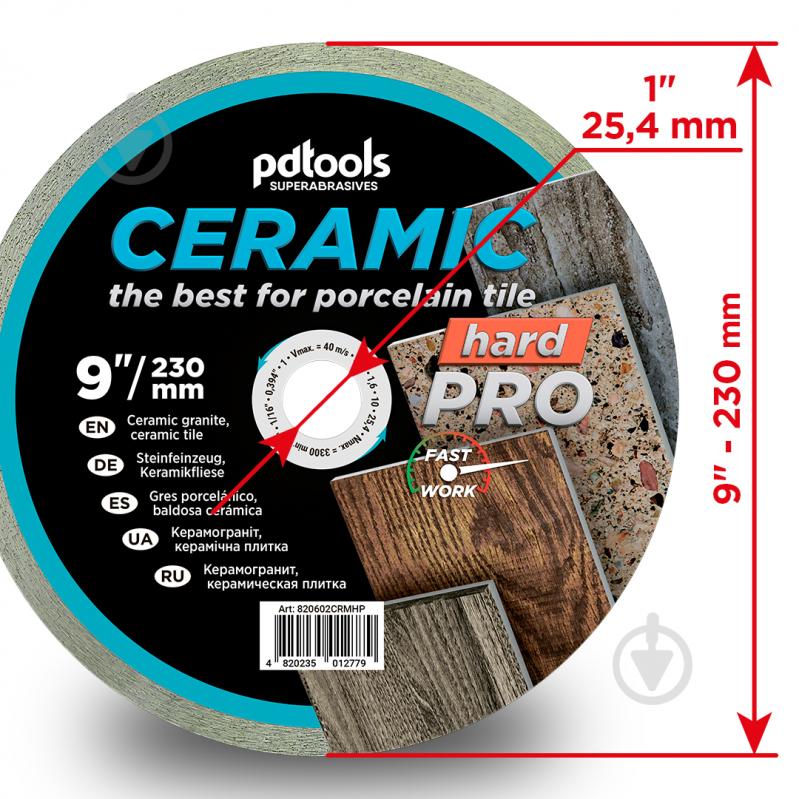 Диск алмазний відрізний PDT по керамограніту 230x1,6x25,4 820602CRMHP - фото 3