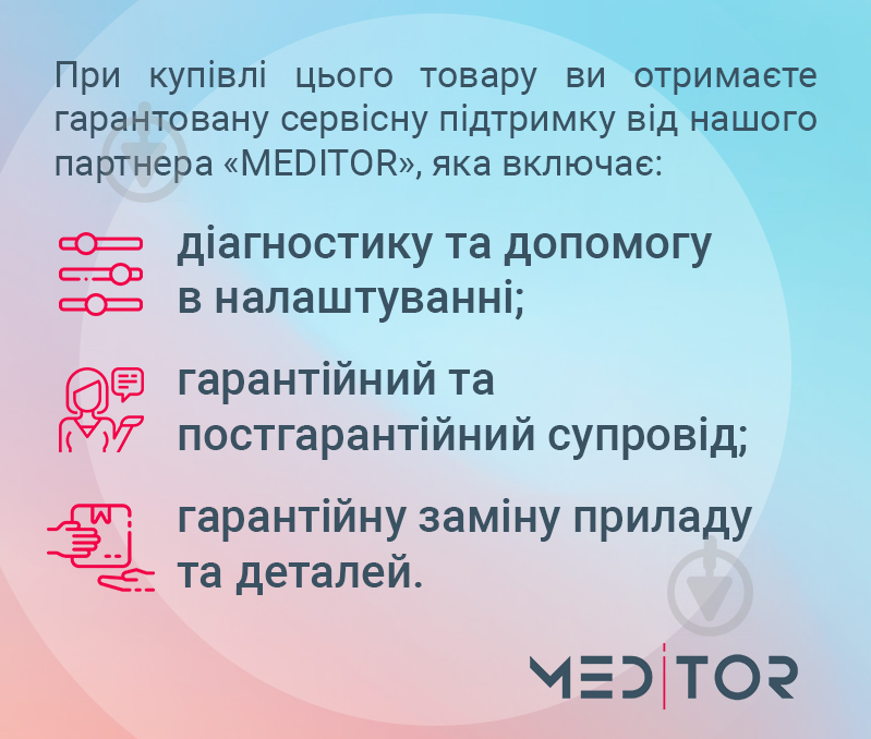 Пульсоксиметр Heaco G1B-1 укомплектован датчиком Sp02 для взрослого - фото 6